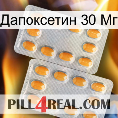 Дапоксетин 30 Мг cialis4